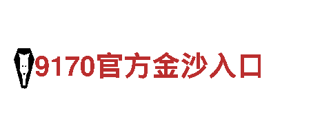 易倍体育官网-高新技术企业